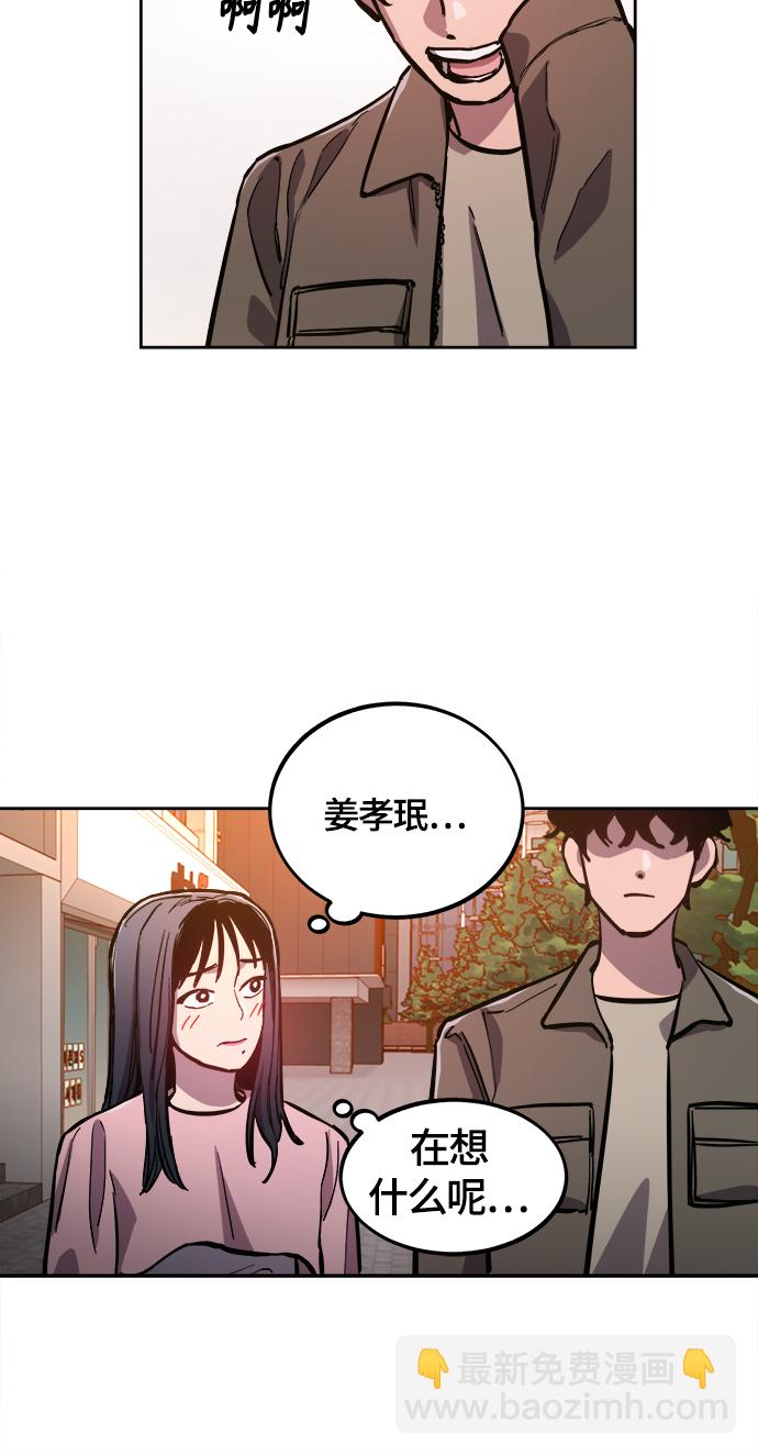 第78话53