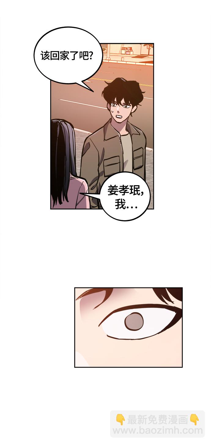 第78话54
