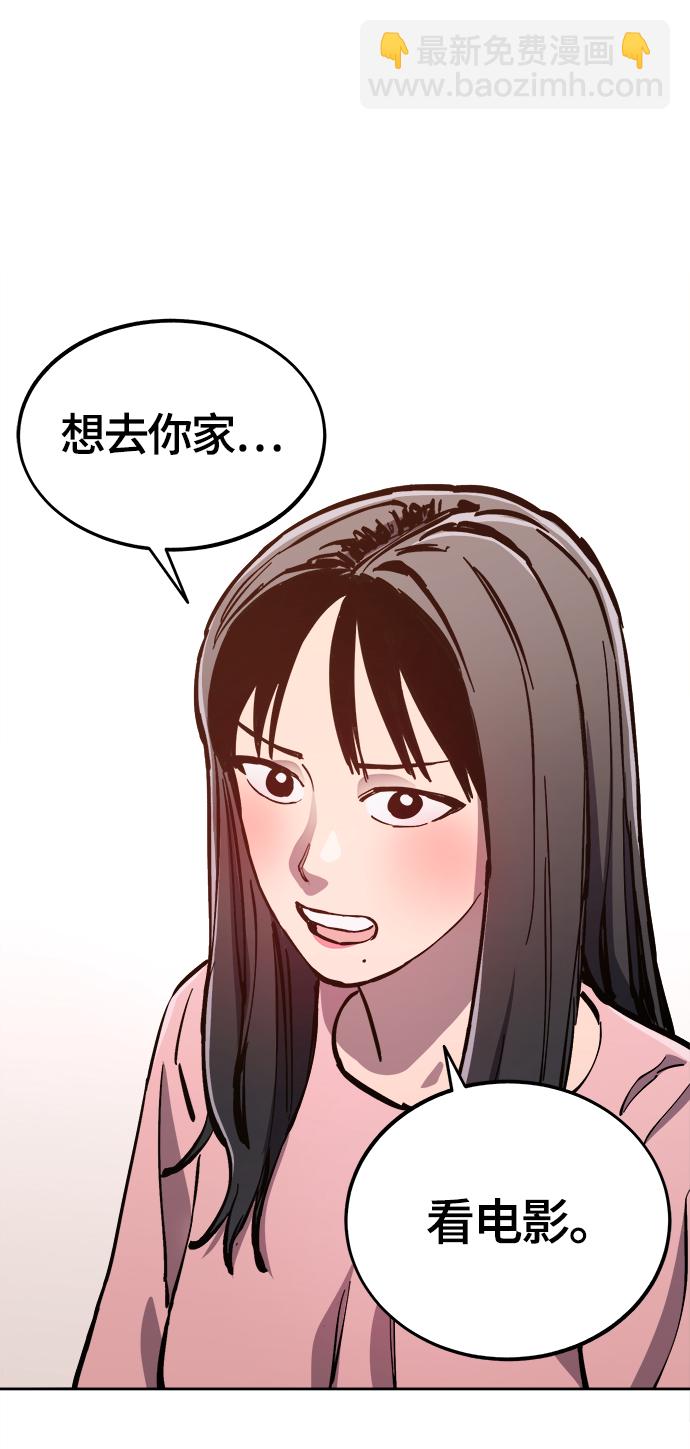 第78话55