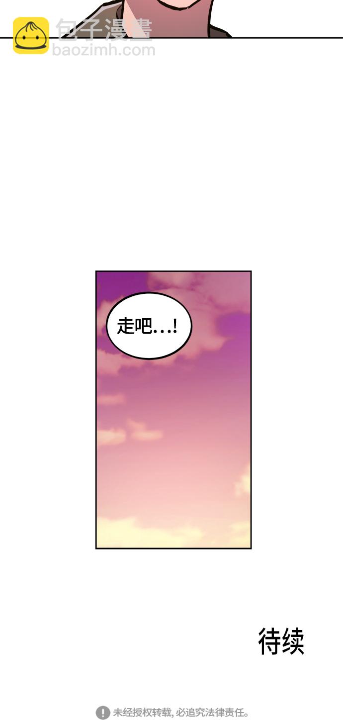 第78话57