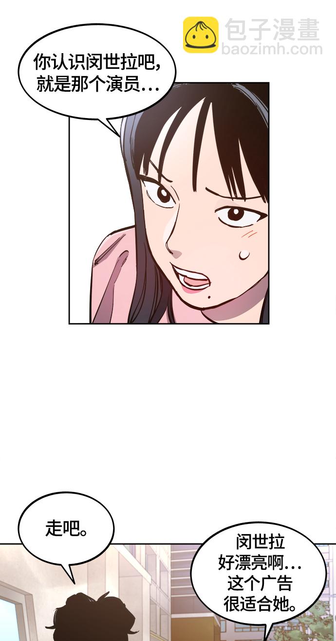 第78话8