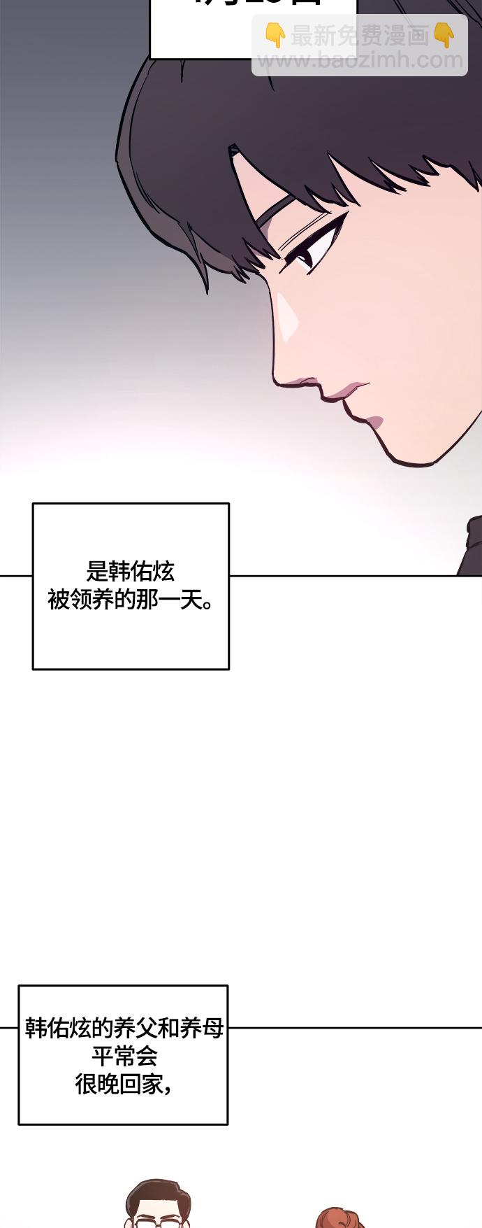 第79话13