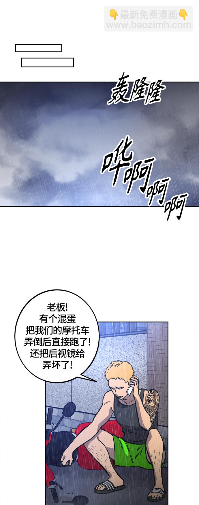 第79话23