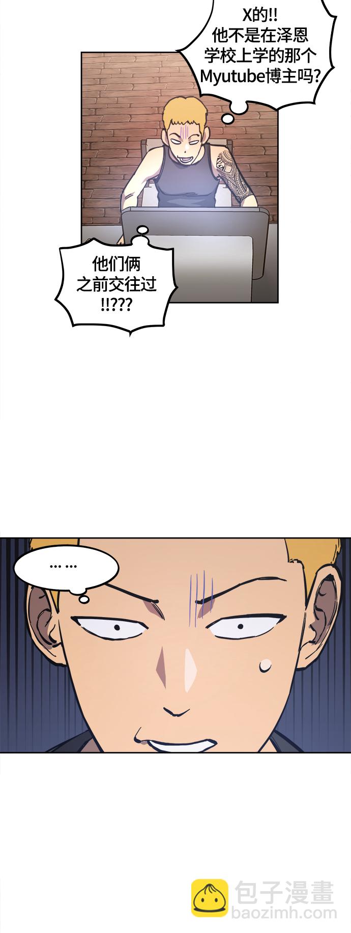 第79话32
