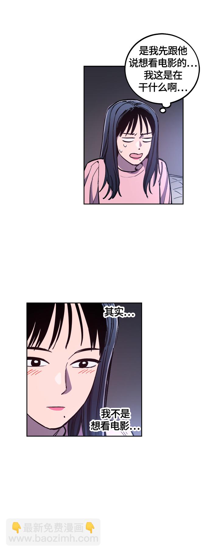 第79话6