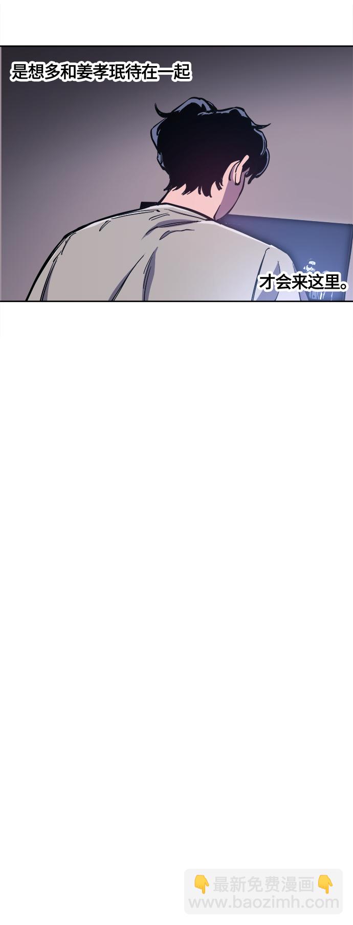 第79话7