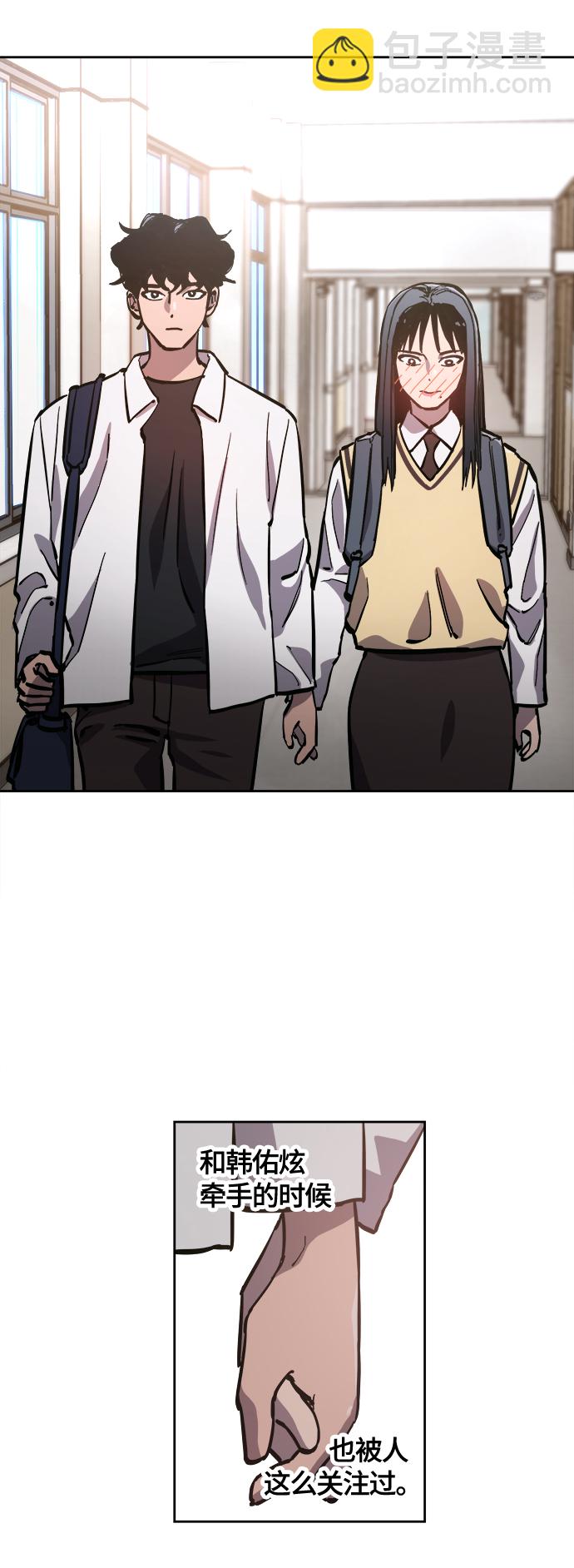 第80话17