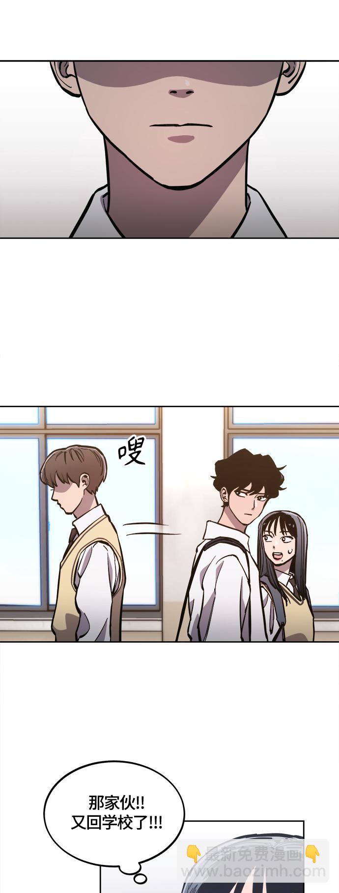 第80话21