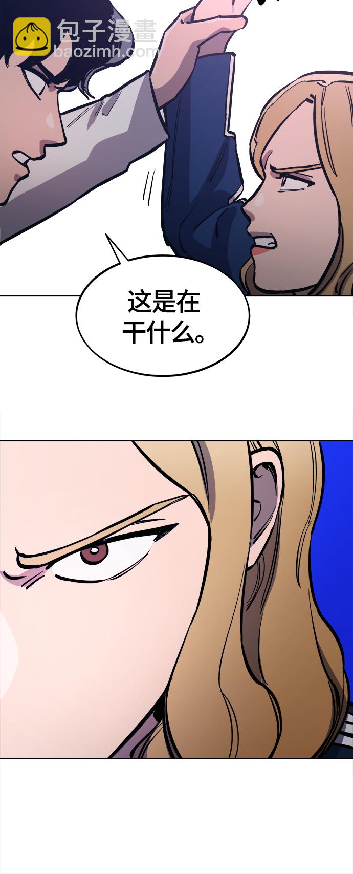 第80话29