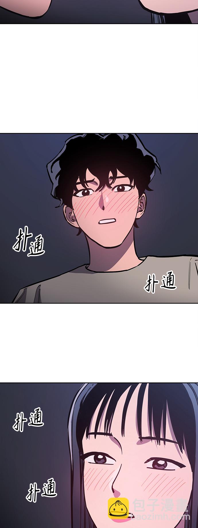 第80话3
