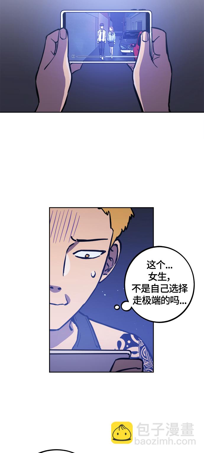 第80话31