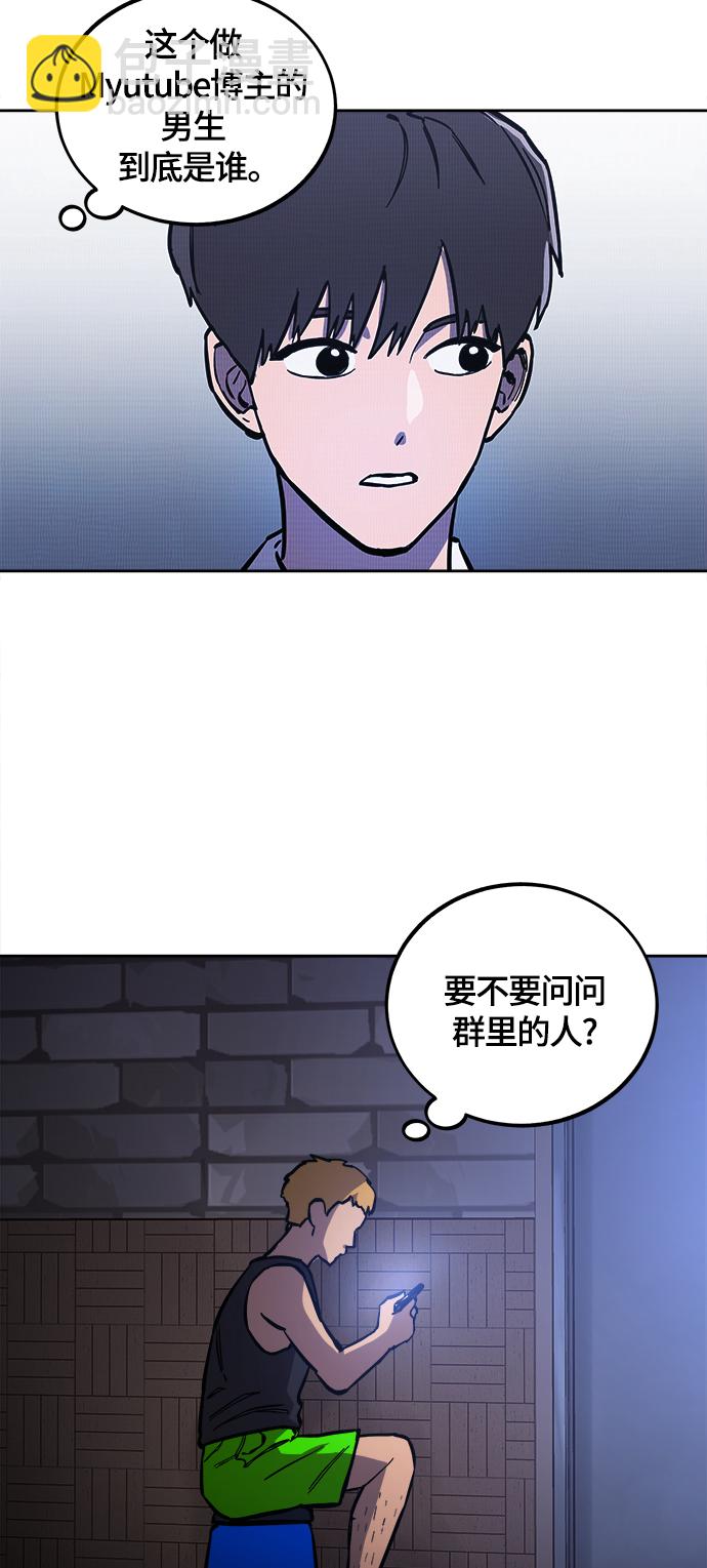 第80话32