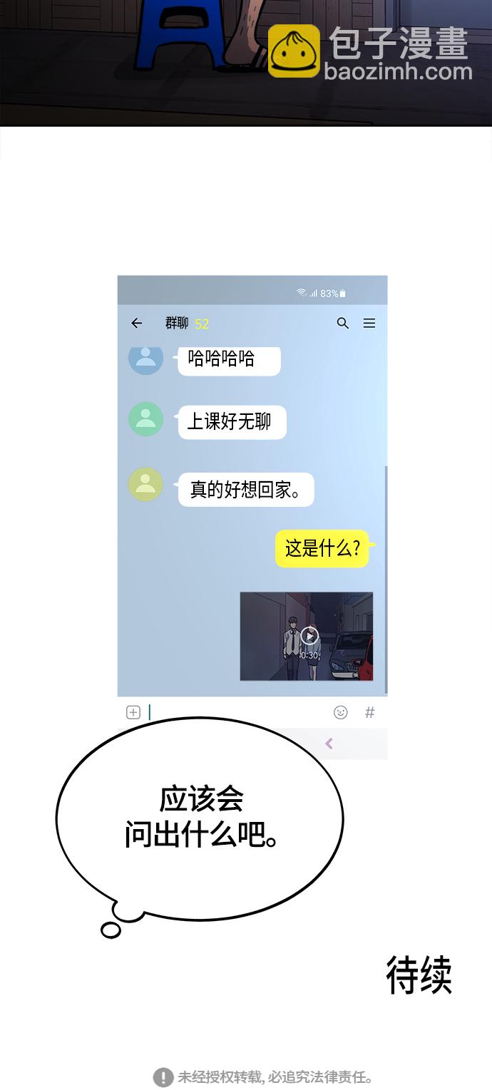 第80话33