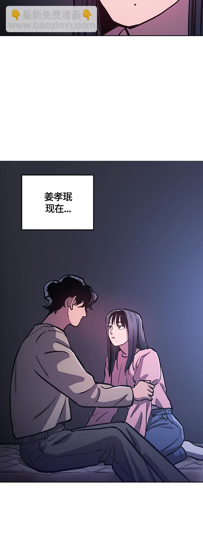 第80话4
