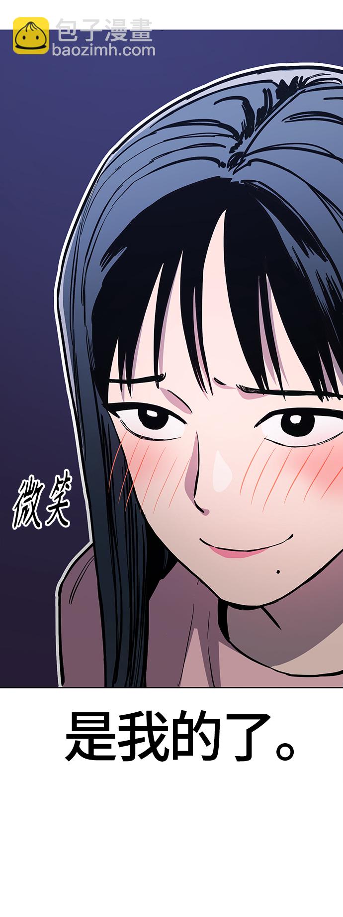 第80话5