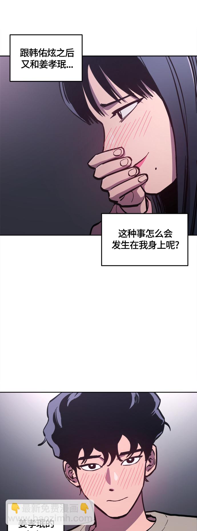 第80话6