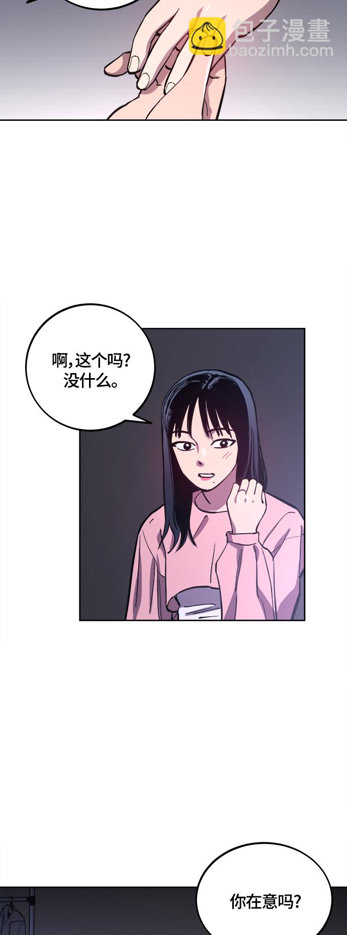 第80话9