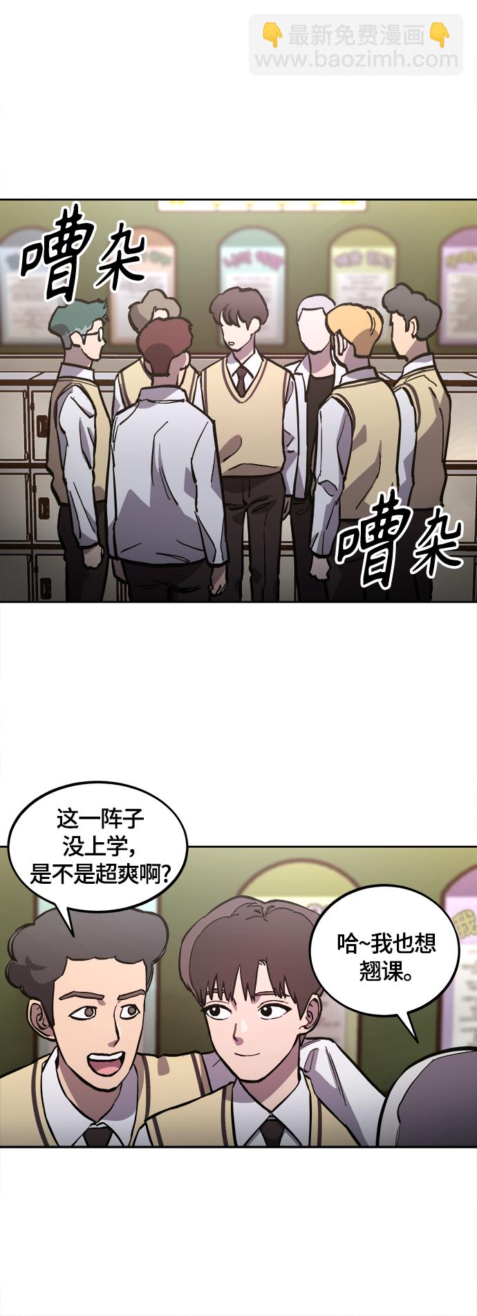 第81话10