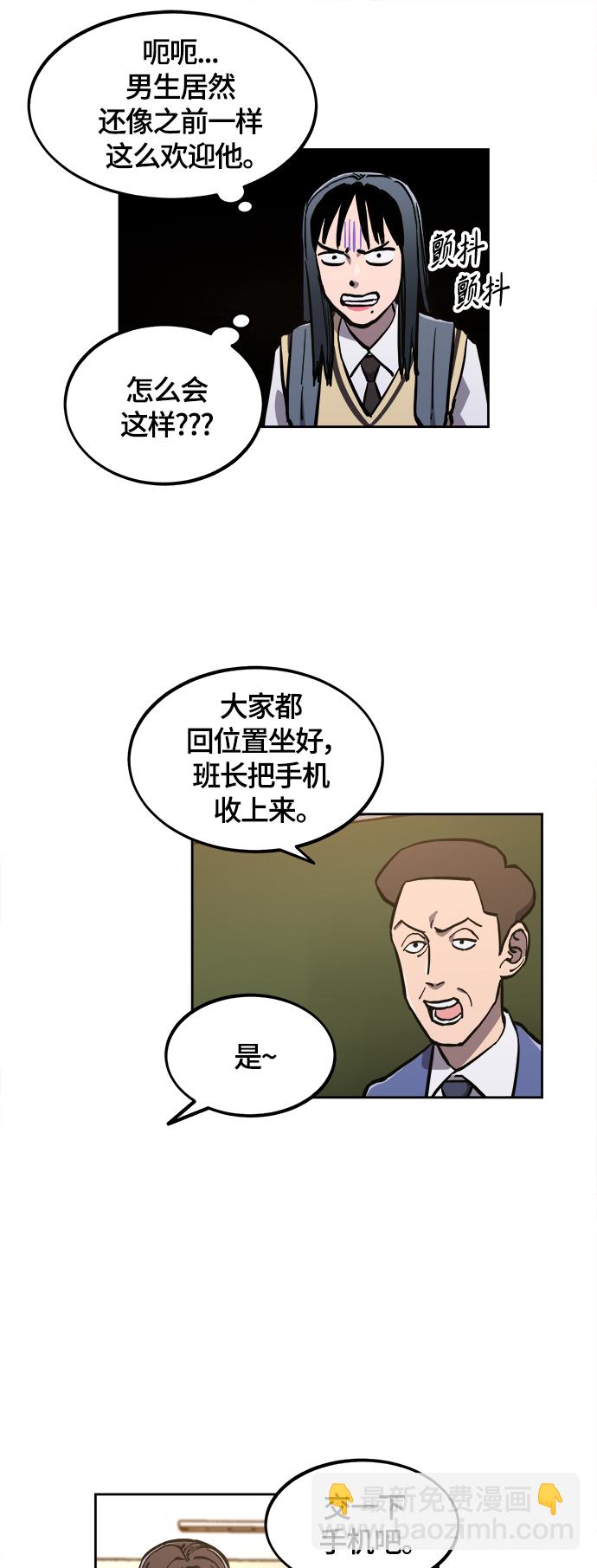 第81话11