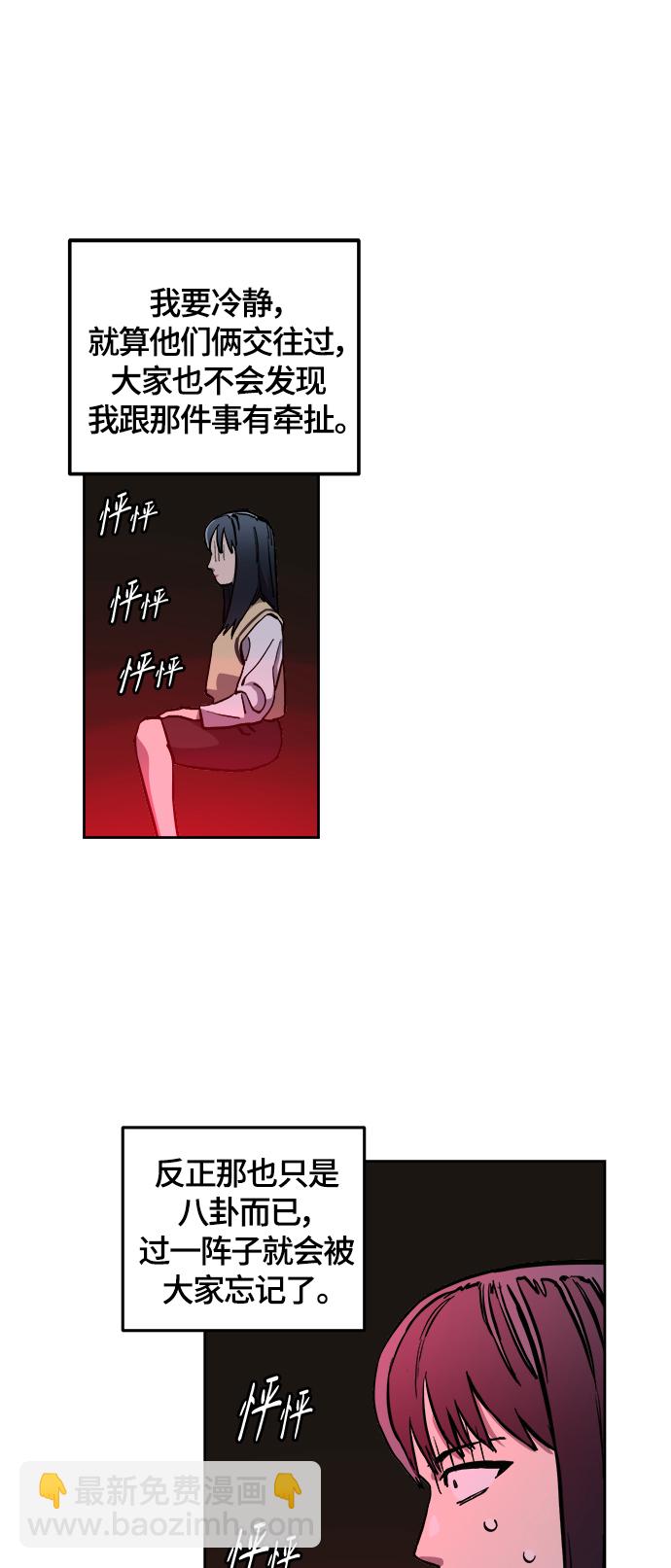第81话16