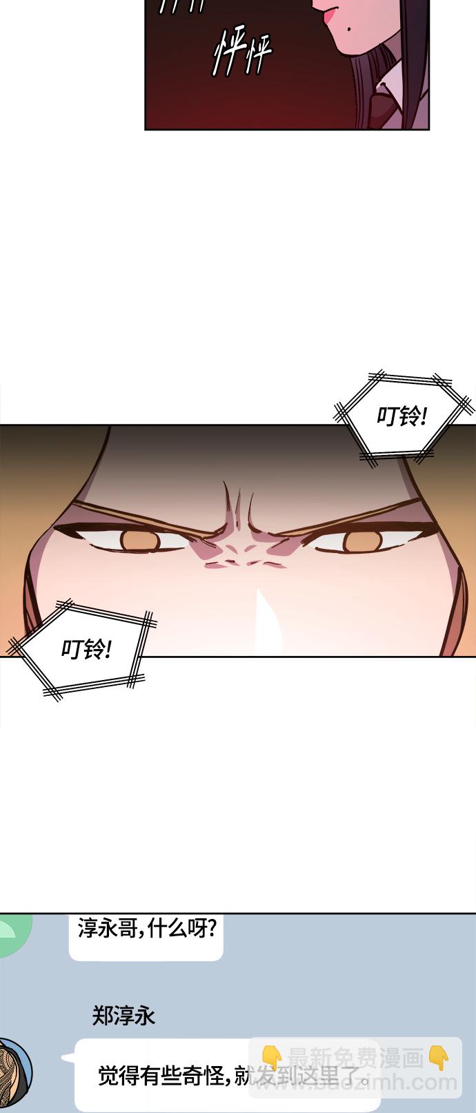 第81话17