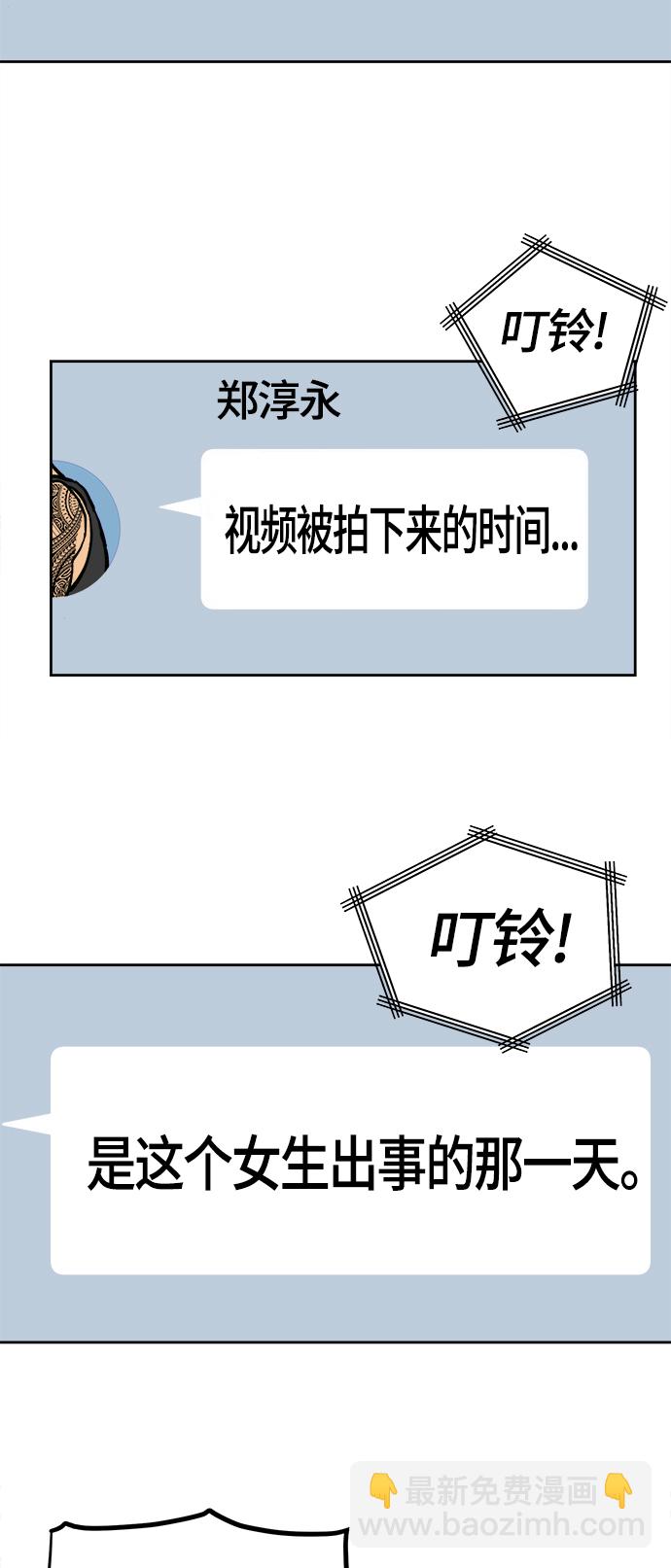 第81话18