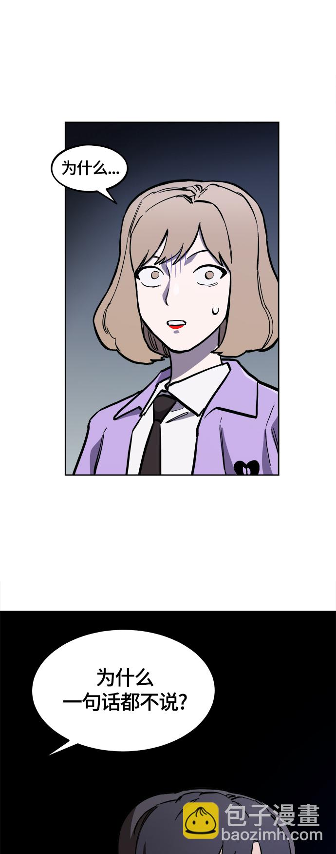 第81话24