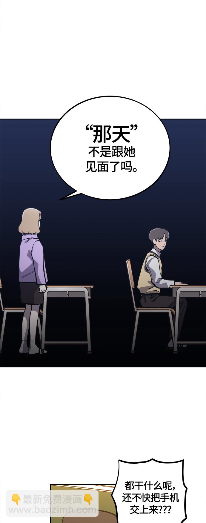 第81话26