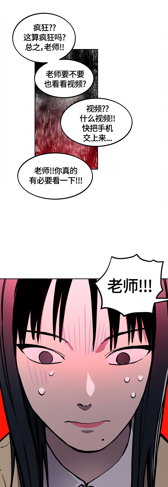 第81话28