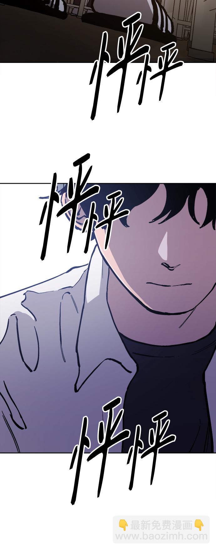 第81话35