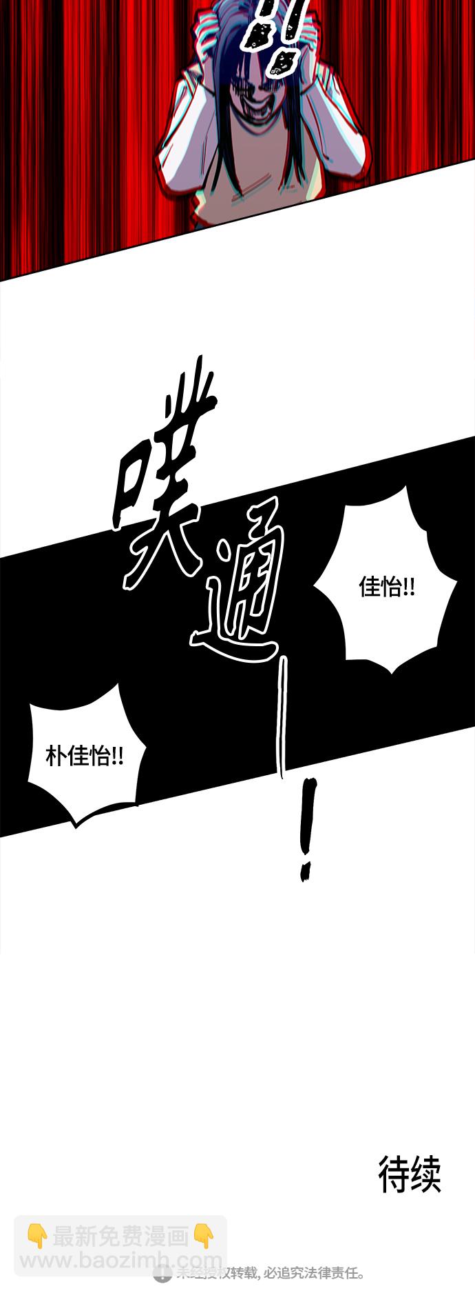 第81话39