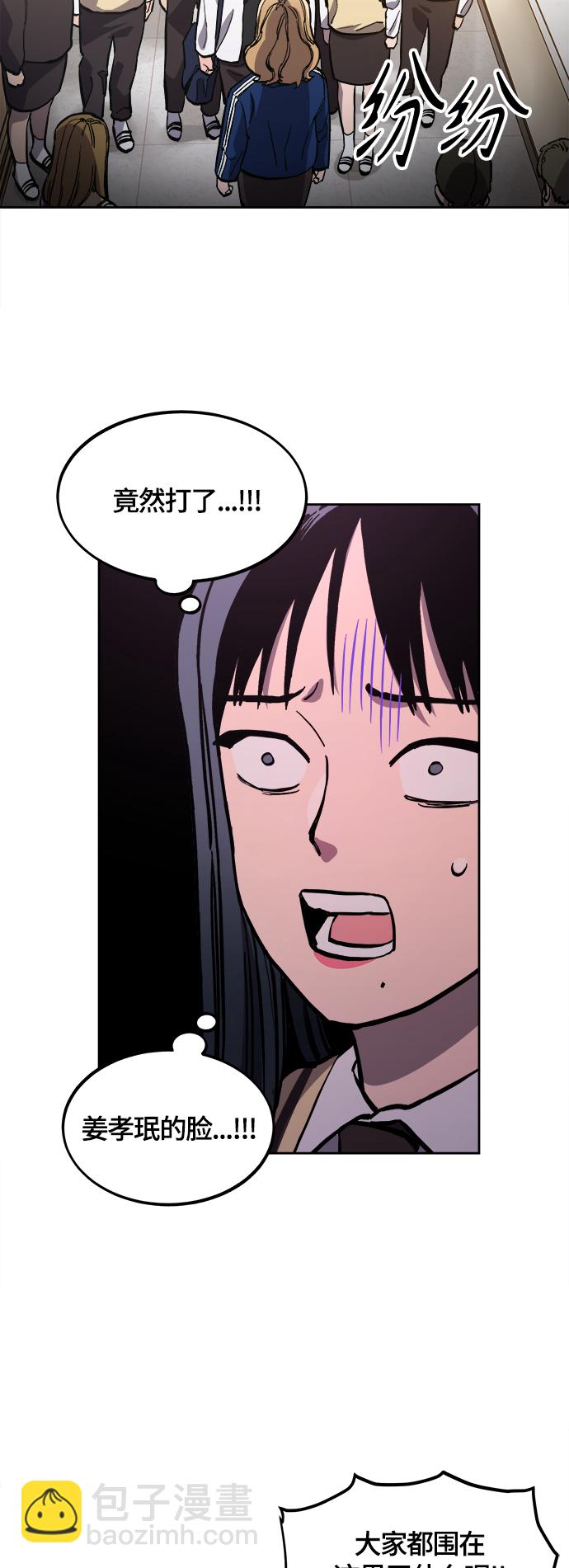 第81话4