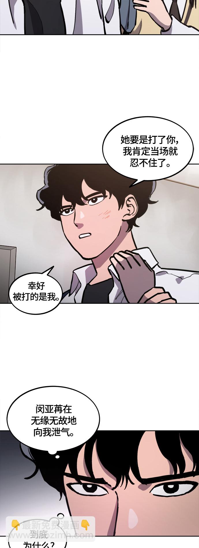 第81话7