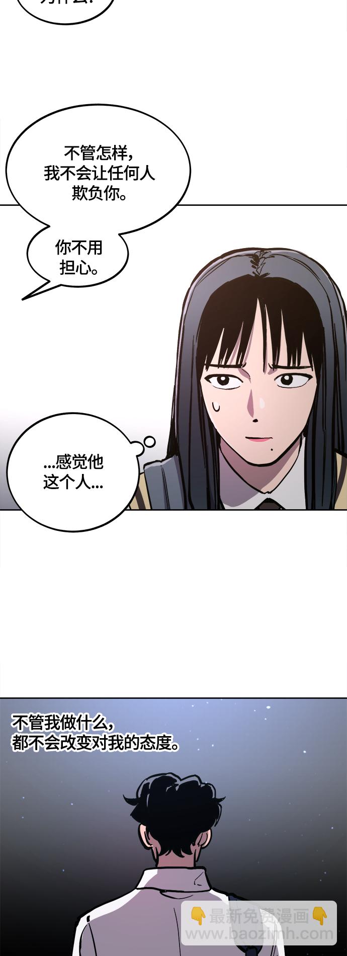 第81话8