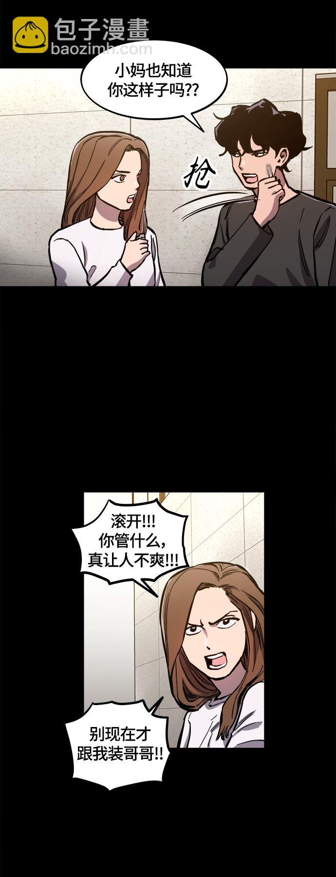 第82话15