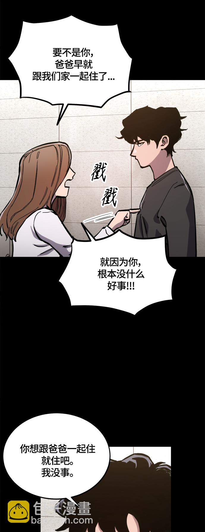 第82话16