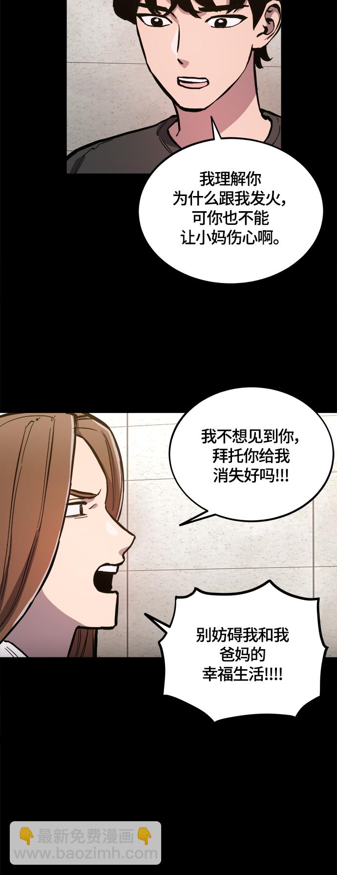 第82话17