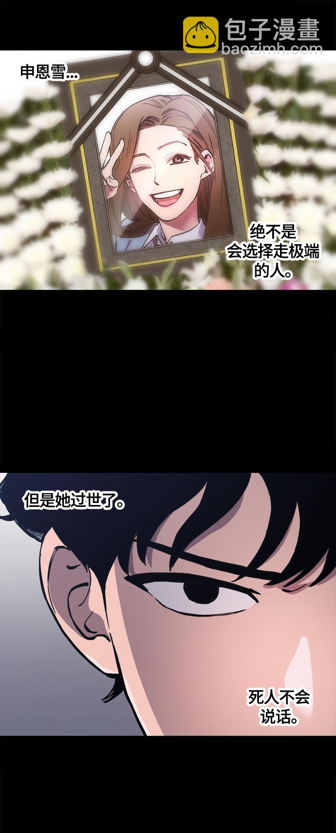 第82话22