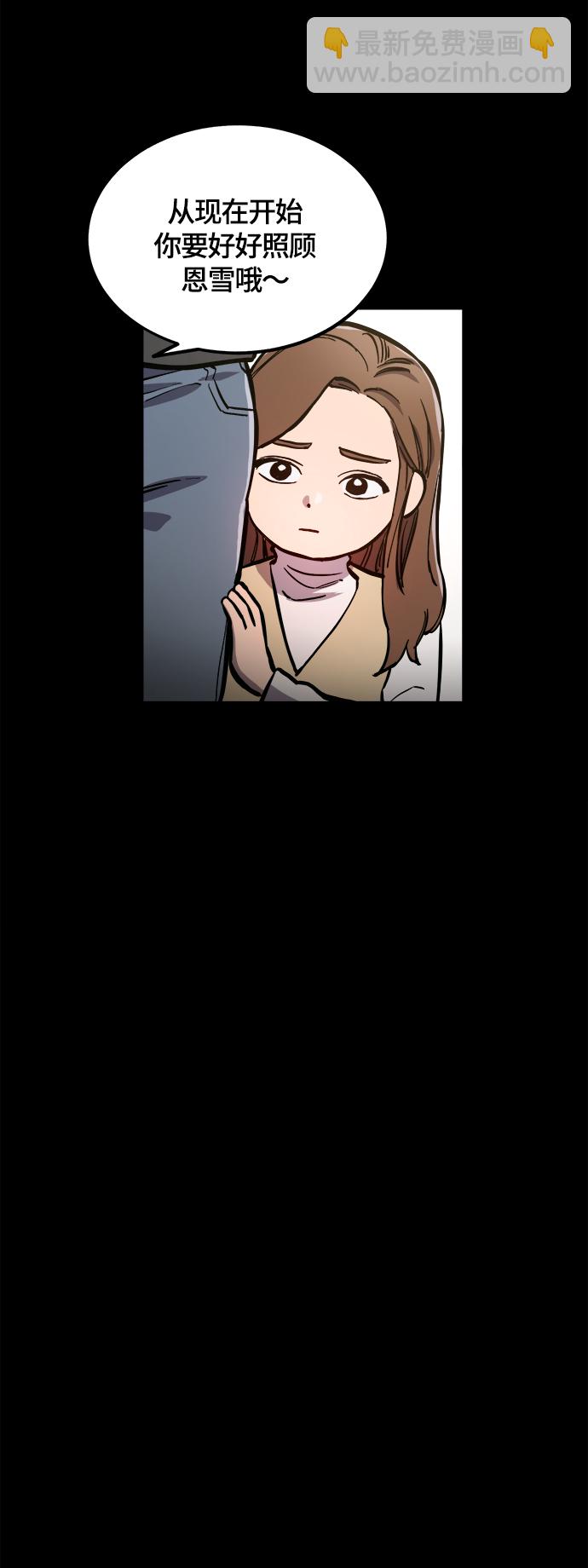 第82话3