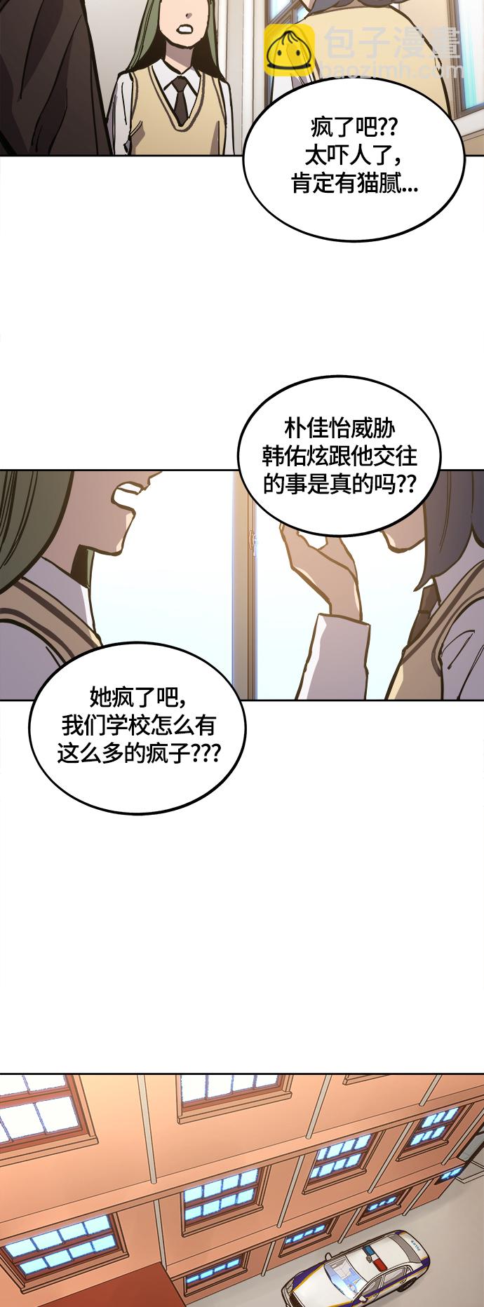第82话31