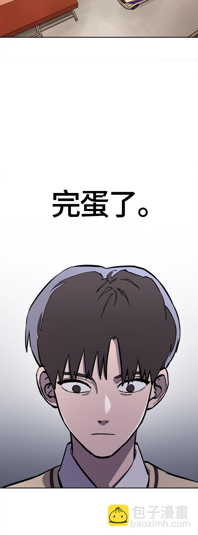 第82话32