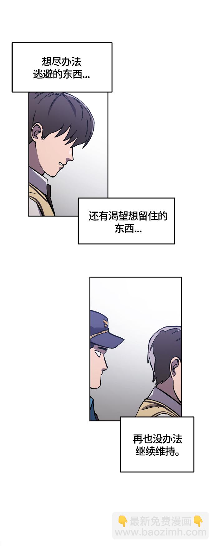 第82话33