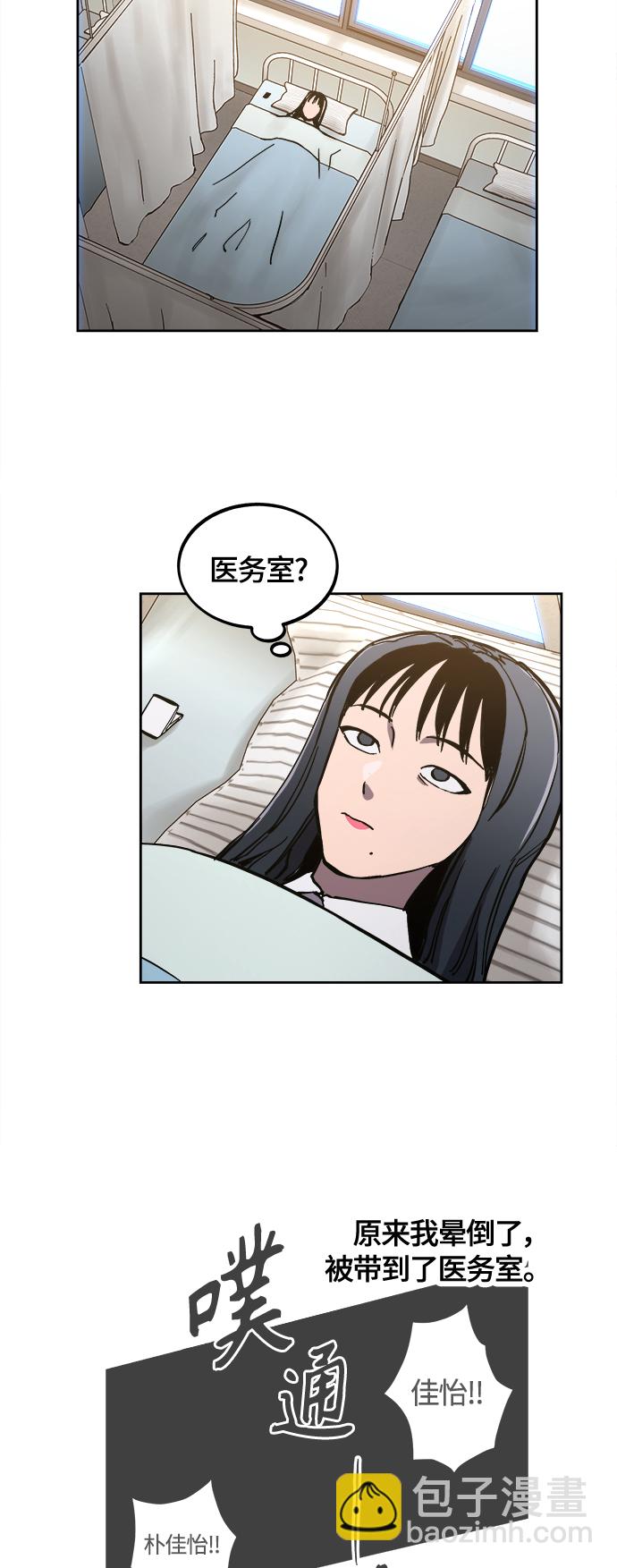 第82话36