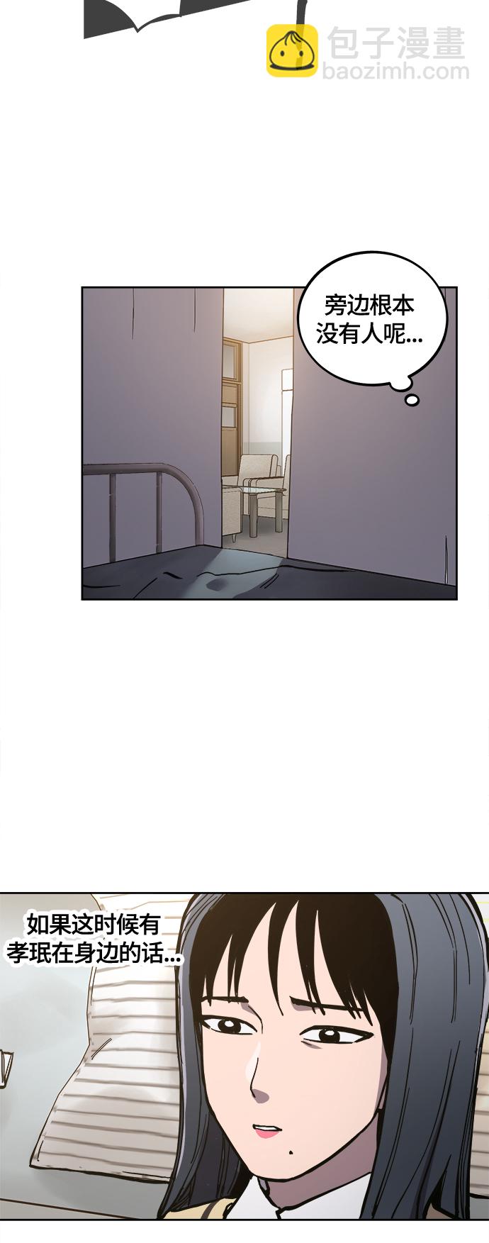 第82话37