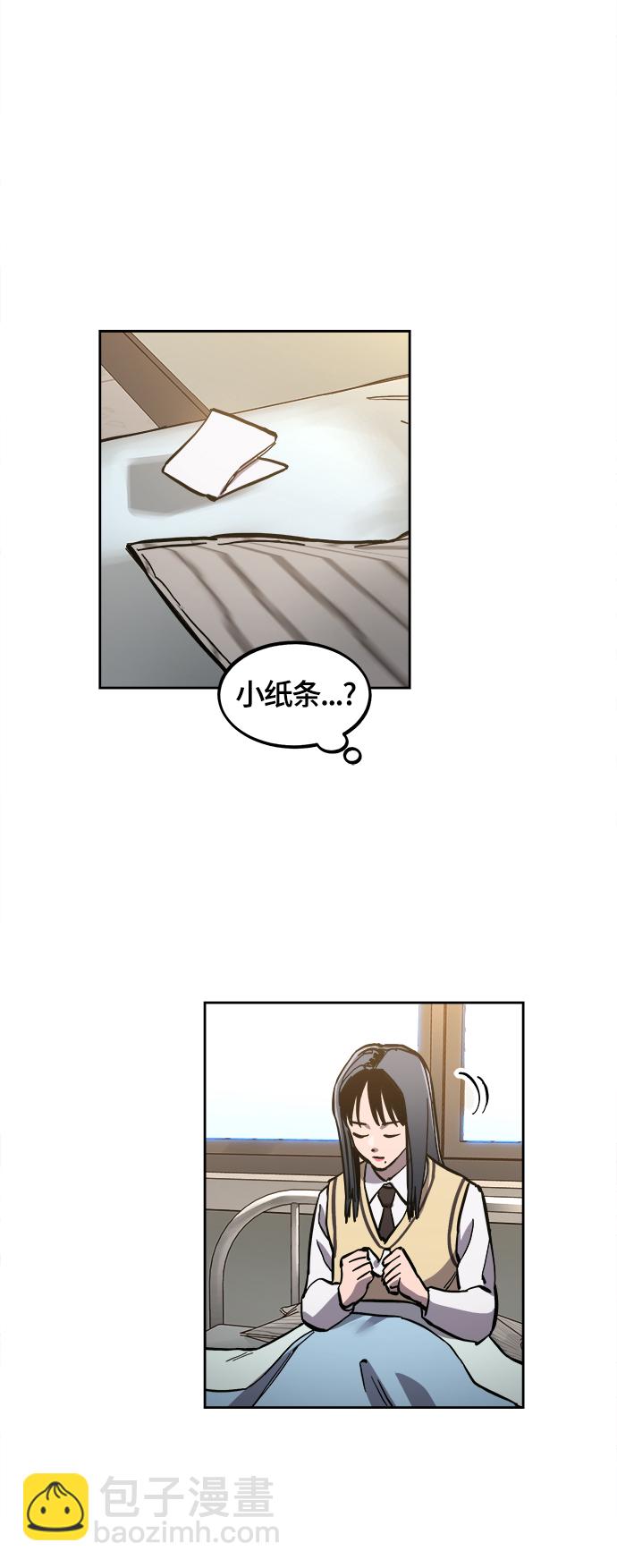 第82话38