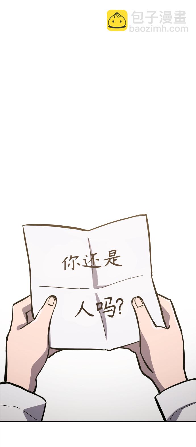 第82话39