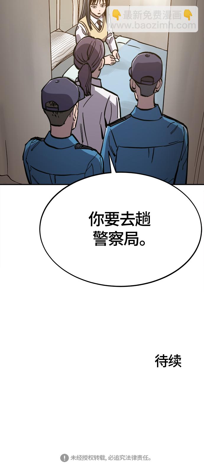 第82话42