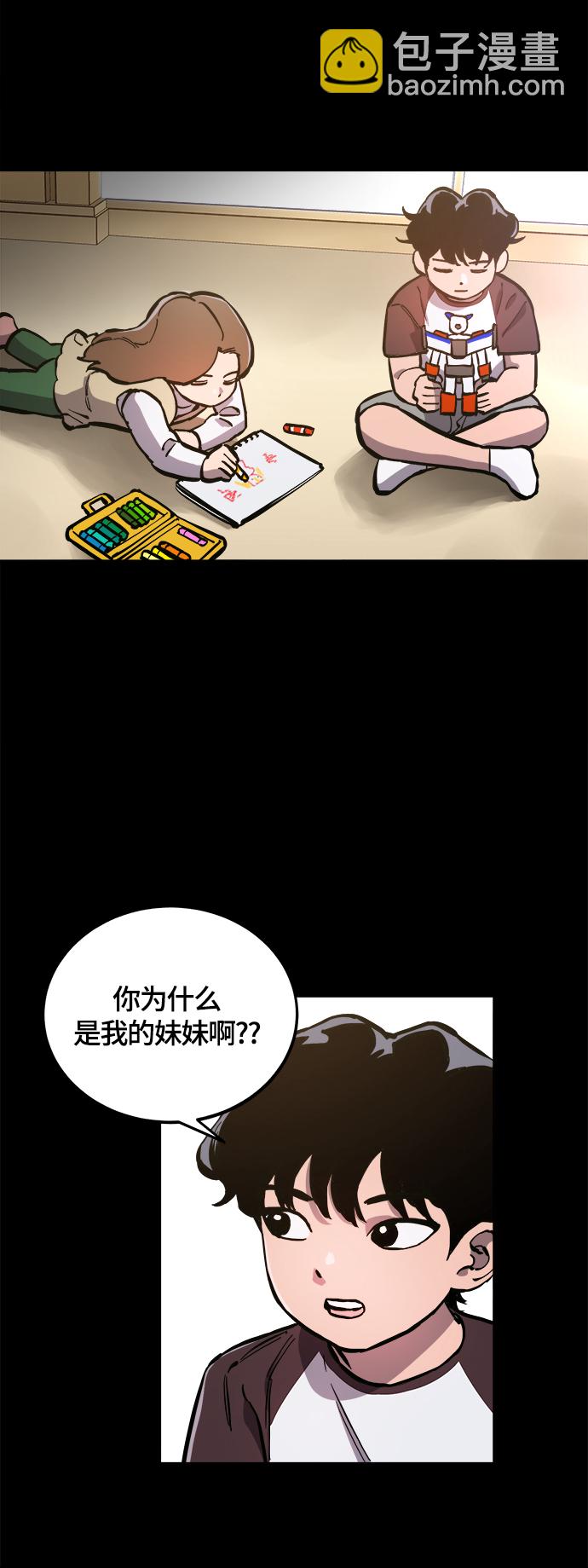 第82话5