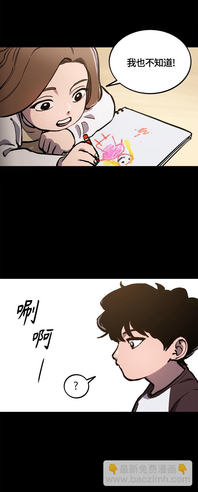 第82话6