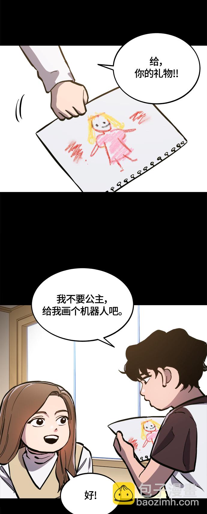 第82话7